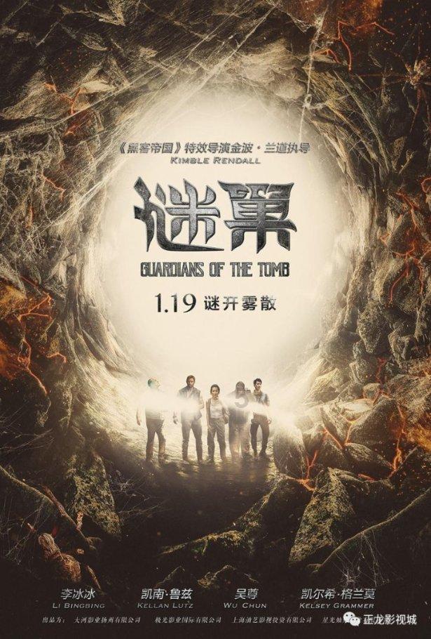 筑梦经开 龙腾盛世丨天心经开区举办企业商会暨重点企业2024年迎春会