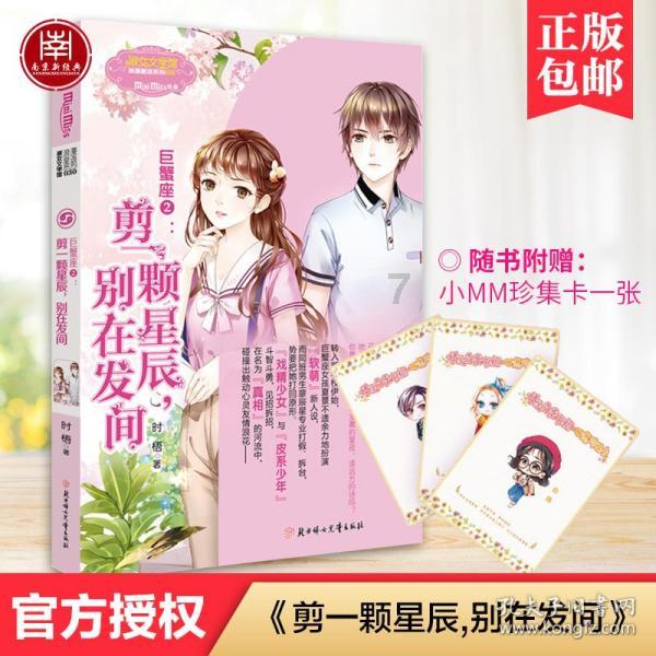 翻转立方体
