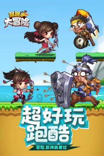 49691家