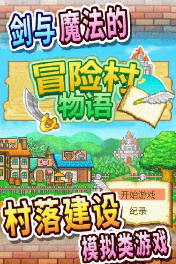 经济学家称子女是长周期的耐用消费品，子女究竟是不是消费品？游戏画面