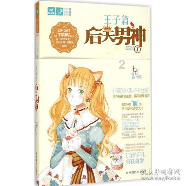 简单认识下运动神经元性瘫痪