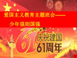 救援金发公主