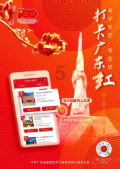 救援外星小怪