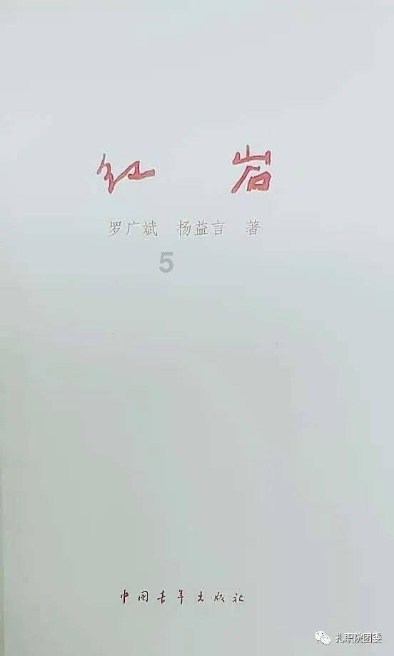 青海省乡村振兴局整体划入省农业农村厅