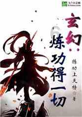 大豪宅逃脱9