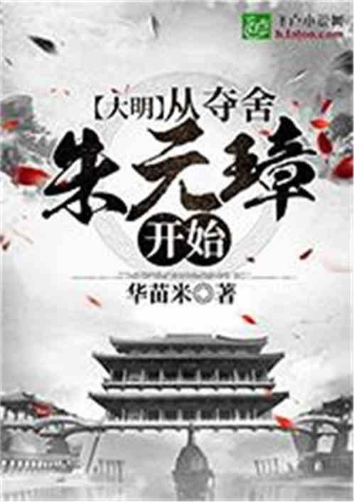 古墓丽影崛起