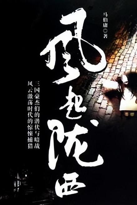 花与剑